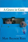 Grave in Gaza